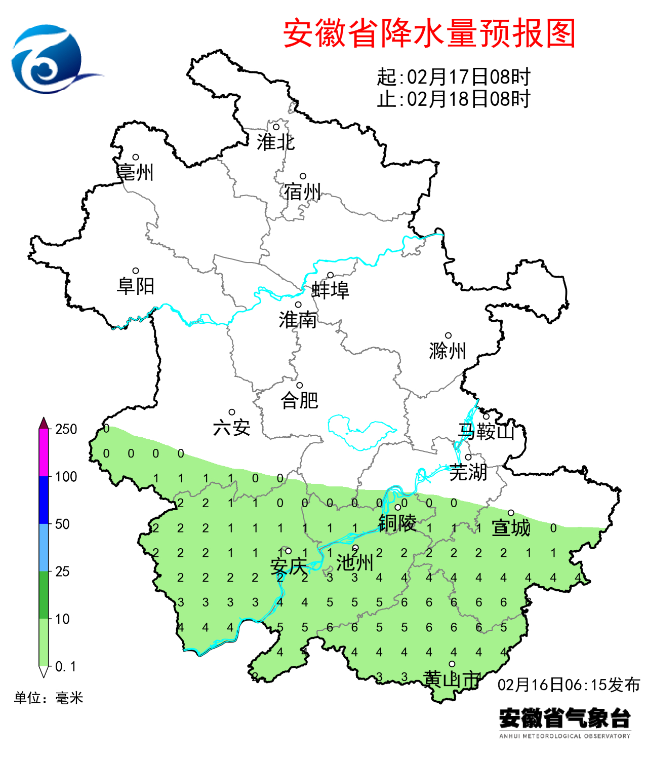 【#雨夹雪或雪将抵达安徽#】#安徽今天最高20℃明天有雨夹雪或雪# 据安徽省气象