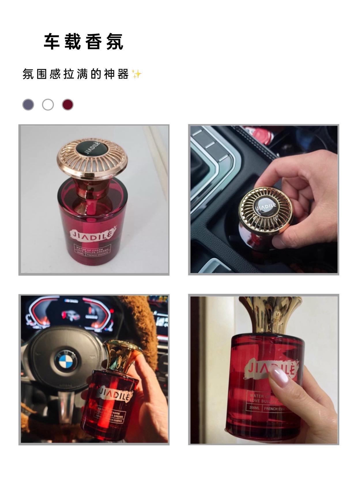 车里、家里都能用的高级感香熏好物推荐🔥