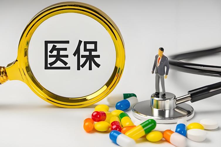 2025年1月起，医保看病迎来大变，DRG模式是啥意思？有啥好处？

医保迎来重