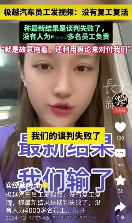 百度是大厂，小米是中厂，百度的极越倒闭了，小米的su7供不应求，为什么百度干不过