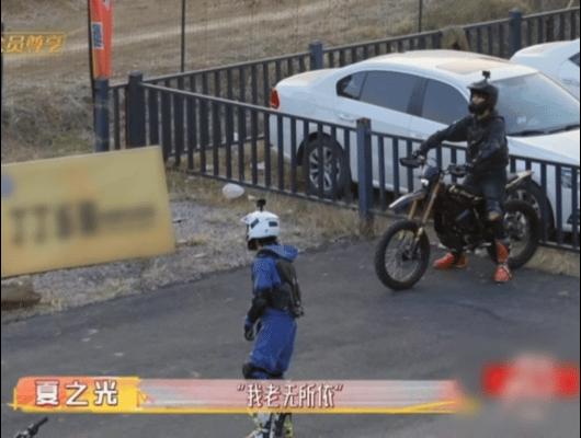 没想到你是这样的夏之光，就说人怎么能抽象成这样，果然熟人局就是不一样