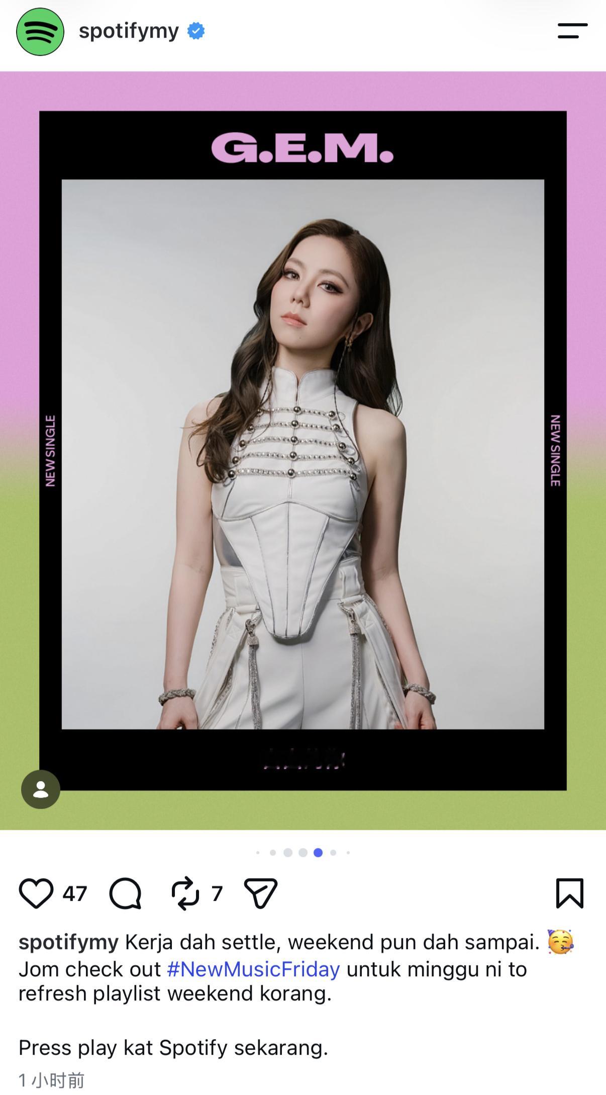 邓紫棋[超话] Spotify官方发文：spotifymy工作已经结束，周末也到