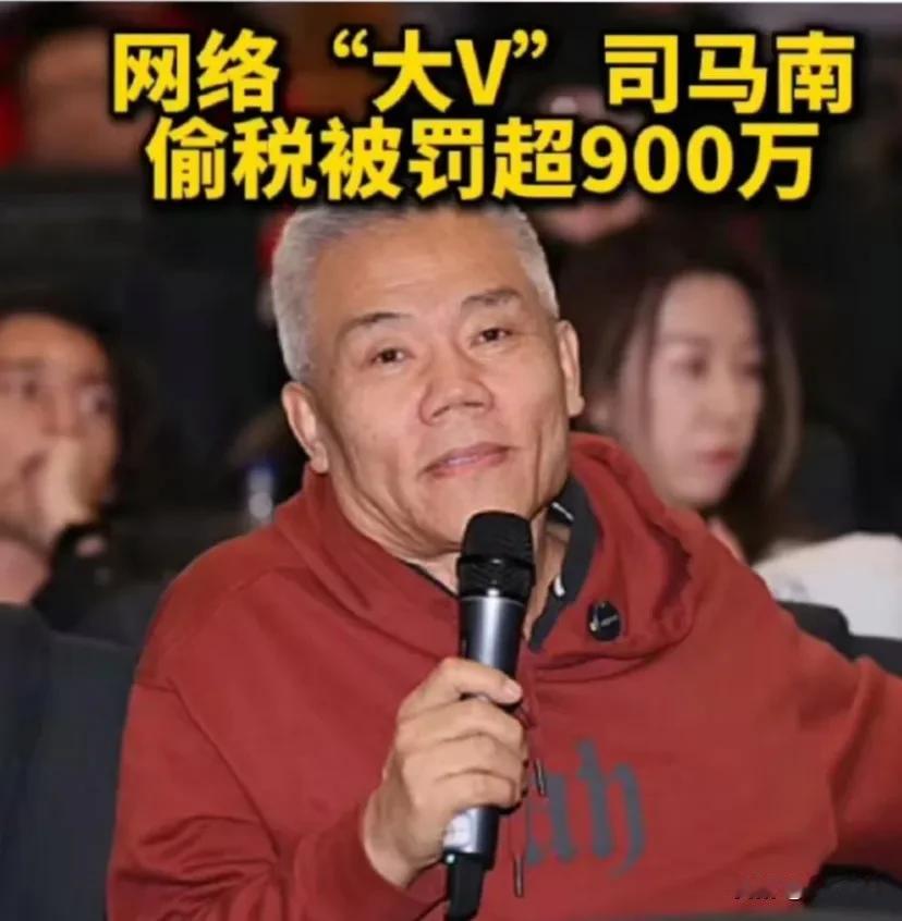 震惊！网络大V偷税被罚900万！
坐拥百万粉丝的网络大V，靠着一张巧舌如簧的嘴巴