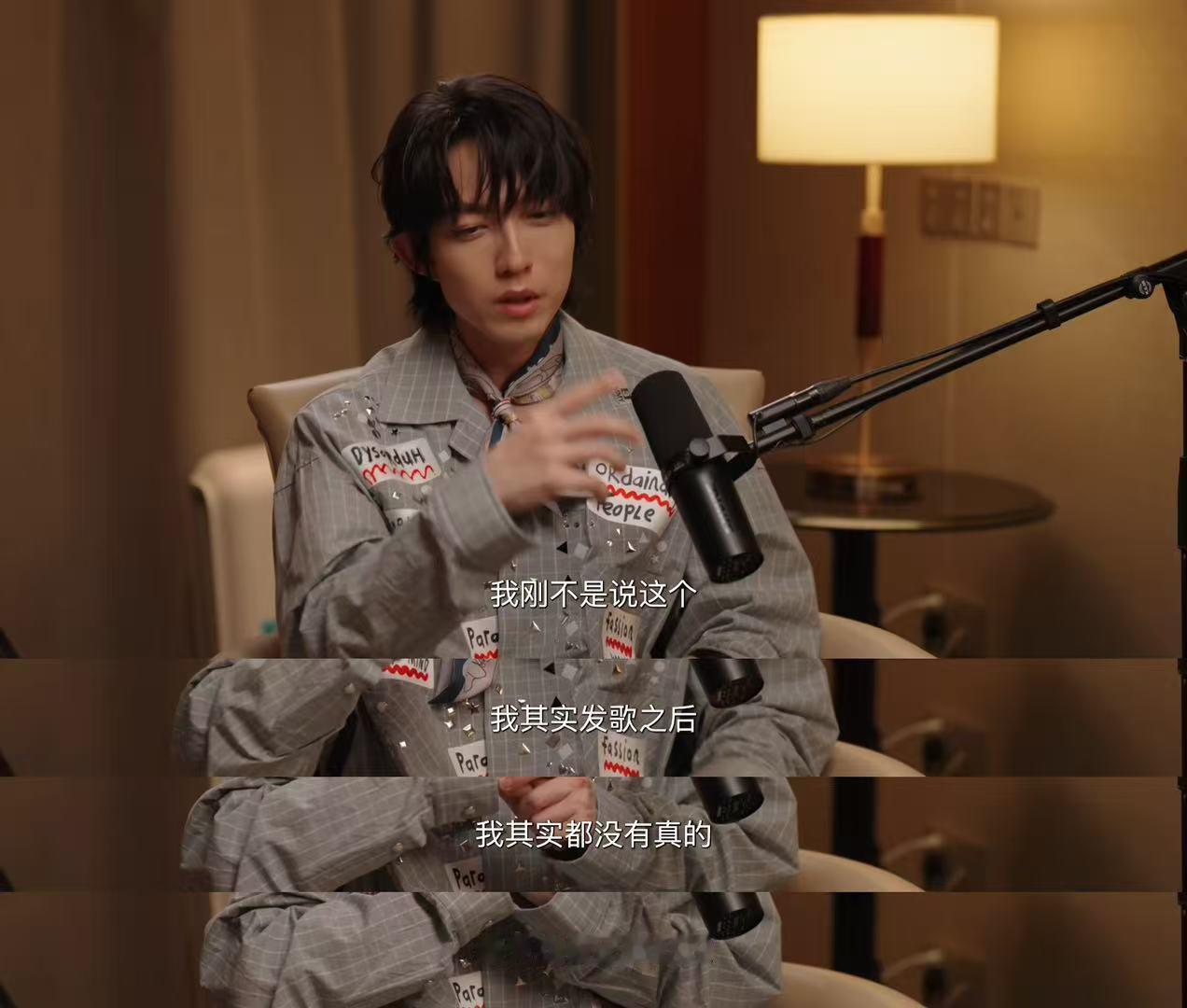 一首《兜圈》就能勾起无数回忆，林宥嘉却总觉得自己不算走红，演唱会门票次次一上架就