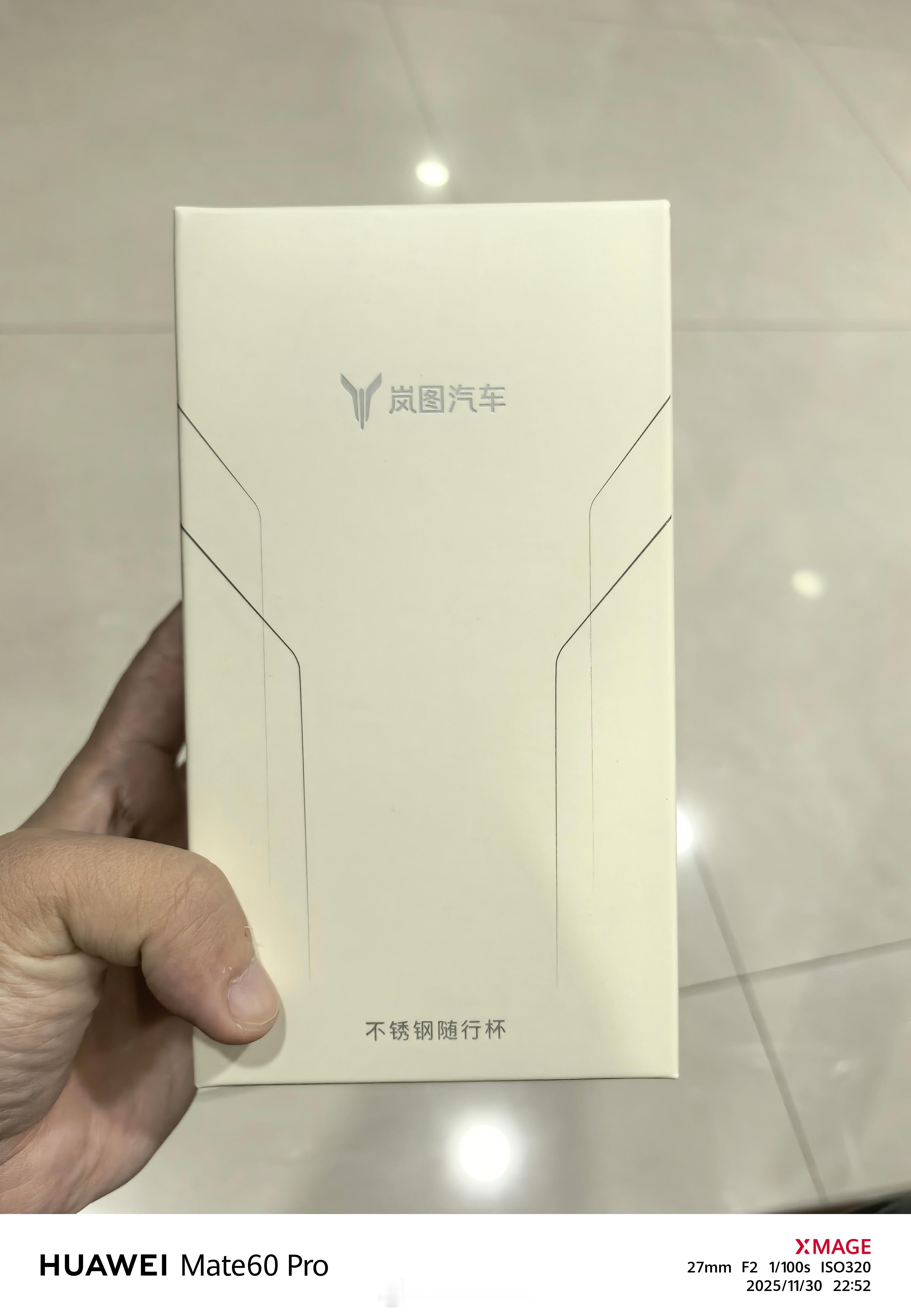 年底陆陆续续开始给大家放点福利给大家抽个岚图汽车的不锈钢随行杯颜色挺温馨，质感也