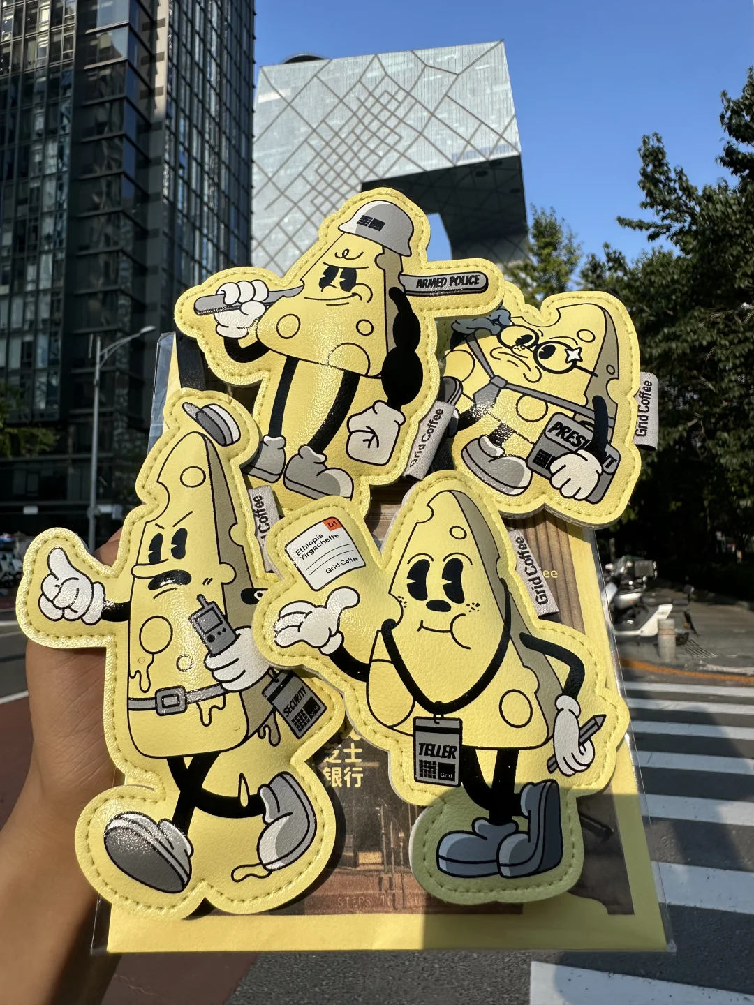 领到了！！！北京你要可爱死谁啊🧀🧀……