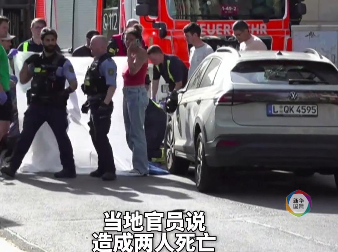 德国汽车冲撞人群致2死22伤：肇事者曾有心理问题！德国
5月4日下午5点左右,德