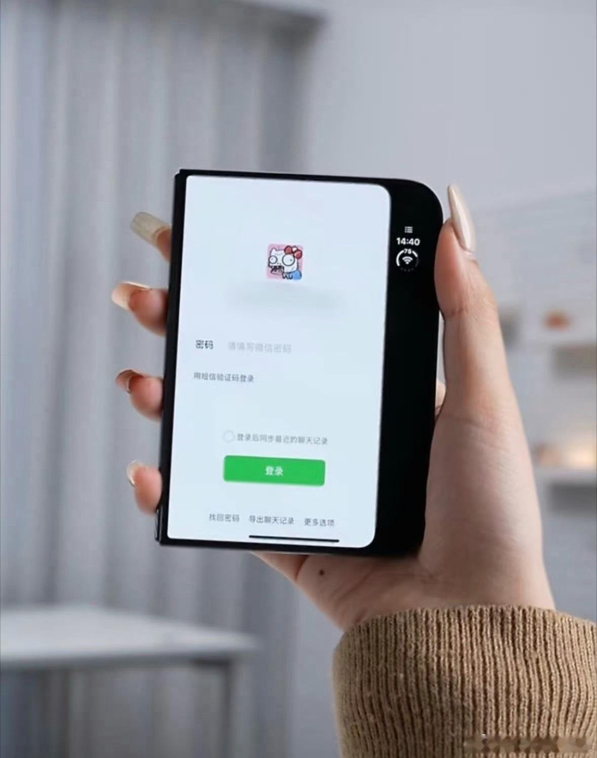 iPhoneDuo微信不适配苹果这次多少有点赶鸭子上架了。手机卖得不便宜，结果连