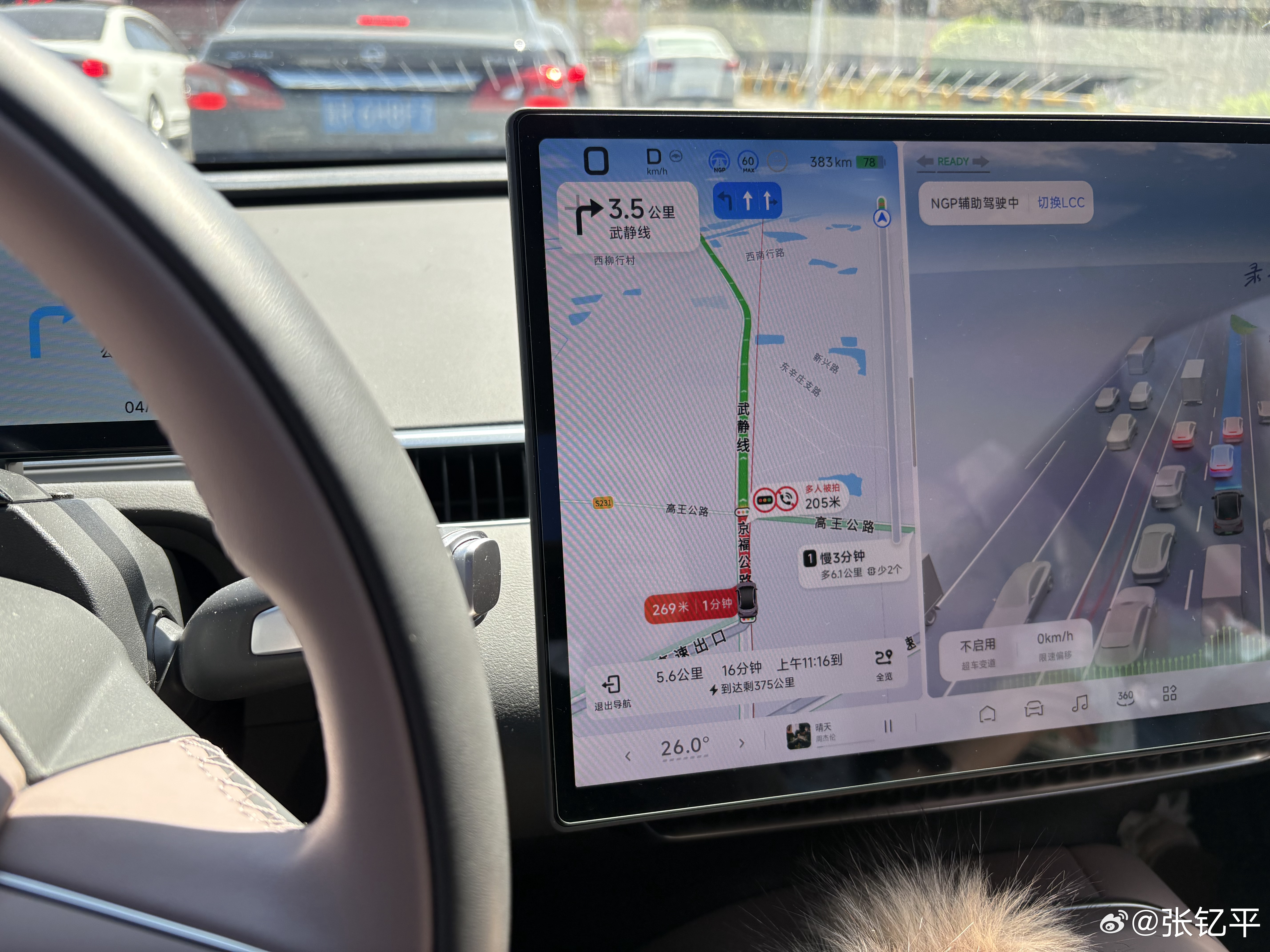 用小鹏NGP跑高速我都没啥感觉，因为完全没挑战性，但是到堵车路段舒服了，让它自己