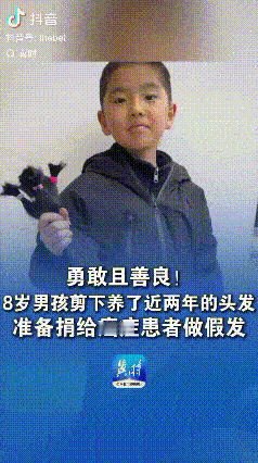 勇敢善良！江苏苏州，8岁男孩刷到了一个小孩子捐头发的视频，于是自己就决定留长发往