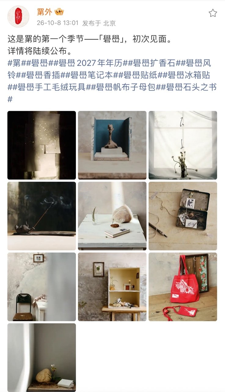 易烊千玺拿词条当说明书用易烊千玺罤外拿词条当说明书用 如果不知道千玺官周是什么东