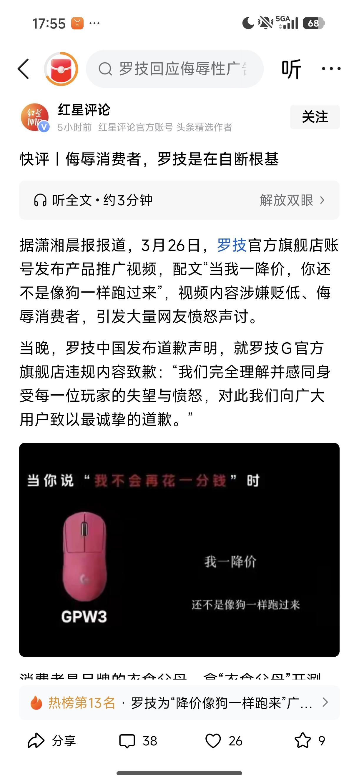 这就是消费者自嘲一下，然后他当真了，觉得自己也能说……

只能说能想出这个点子来