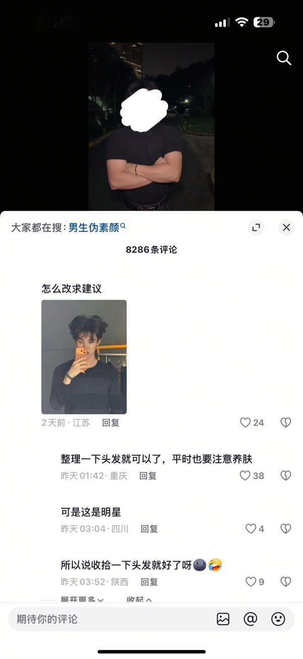 1136📣感觉yym不争不抢📣纯路人会不会太敢说话📣三二一开蹭📣补充11