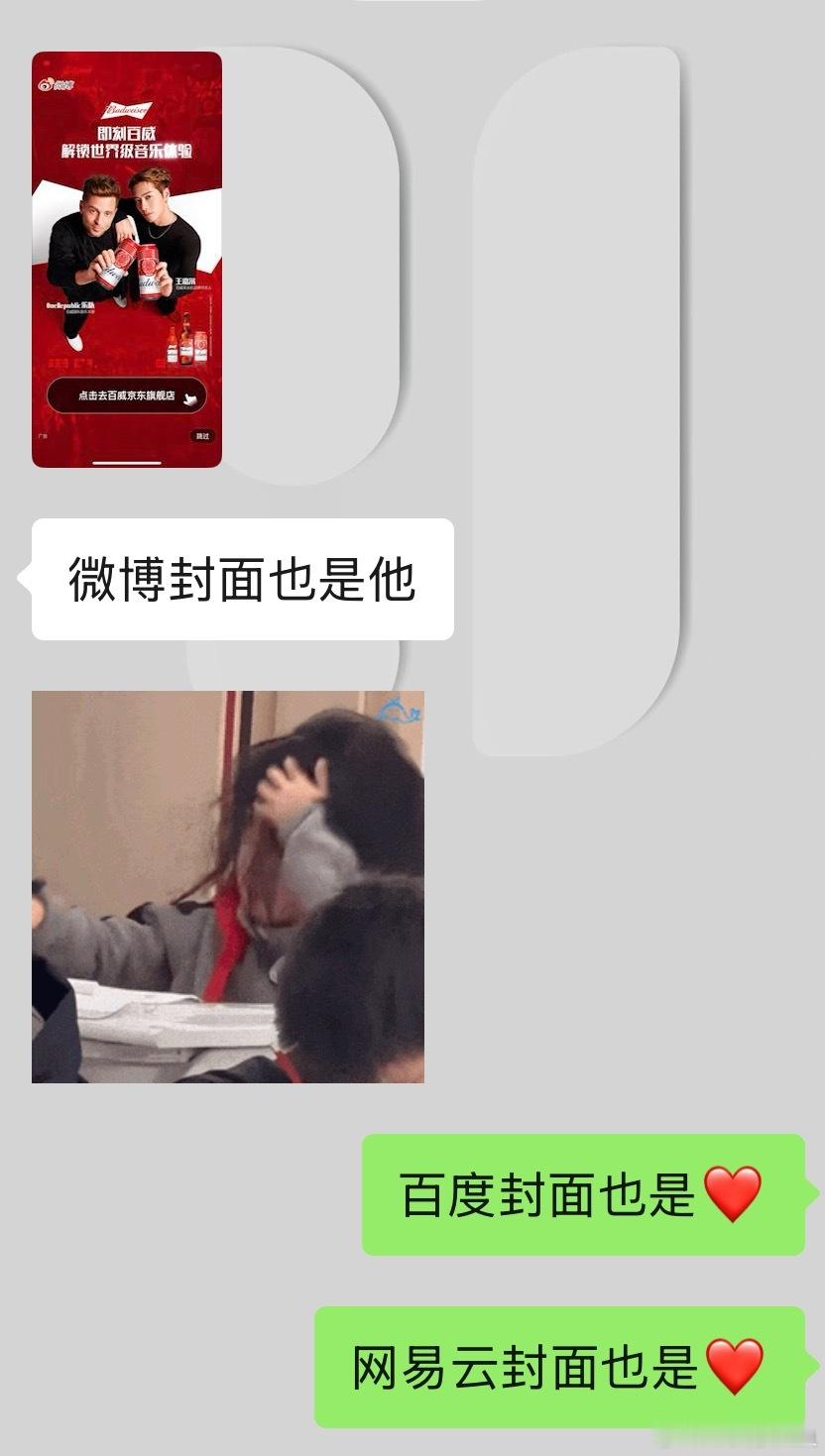 王嘉尔就这么权威 无处不在☝🏻 ​​​