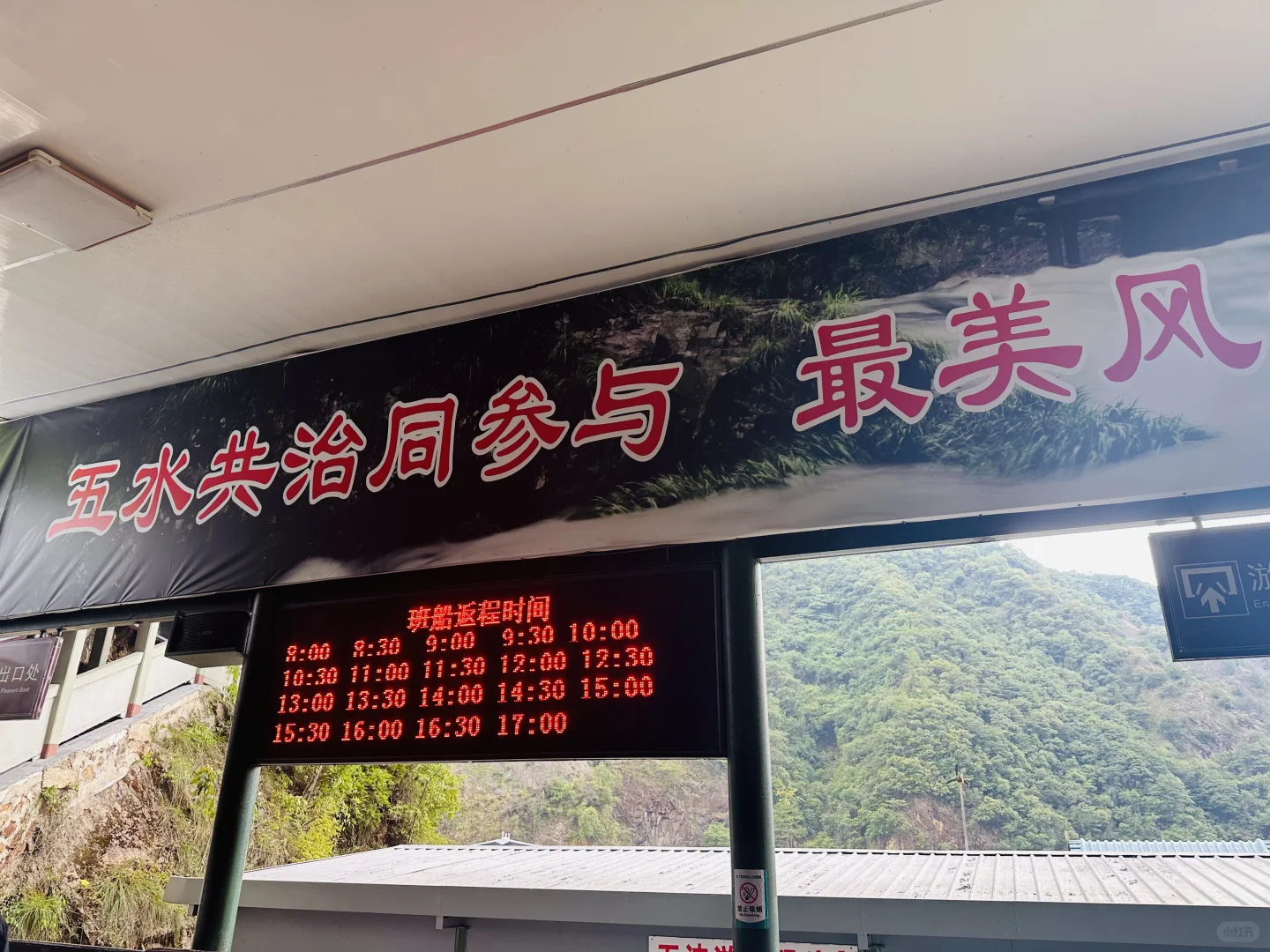 免费！杭绍人爽爆了！诸暨五泄解锁夏日清凉
