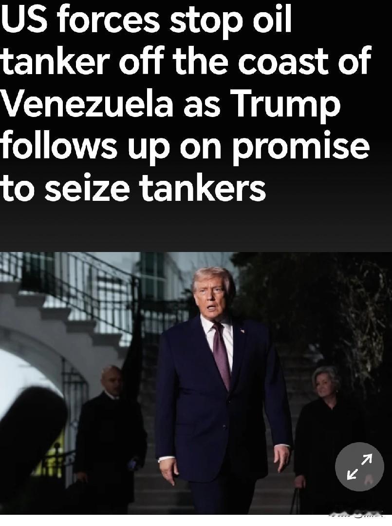 美军凌晨动武，硬抢委内瑞拉第二艘油轮，特朗普放话：还要扣更多！
 
加勒比海的黎