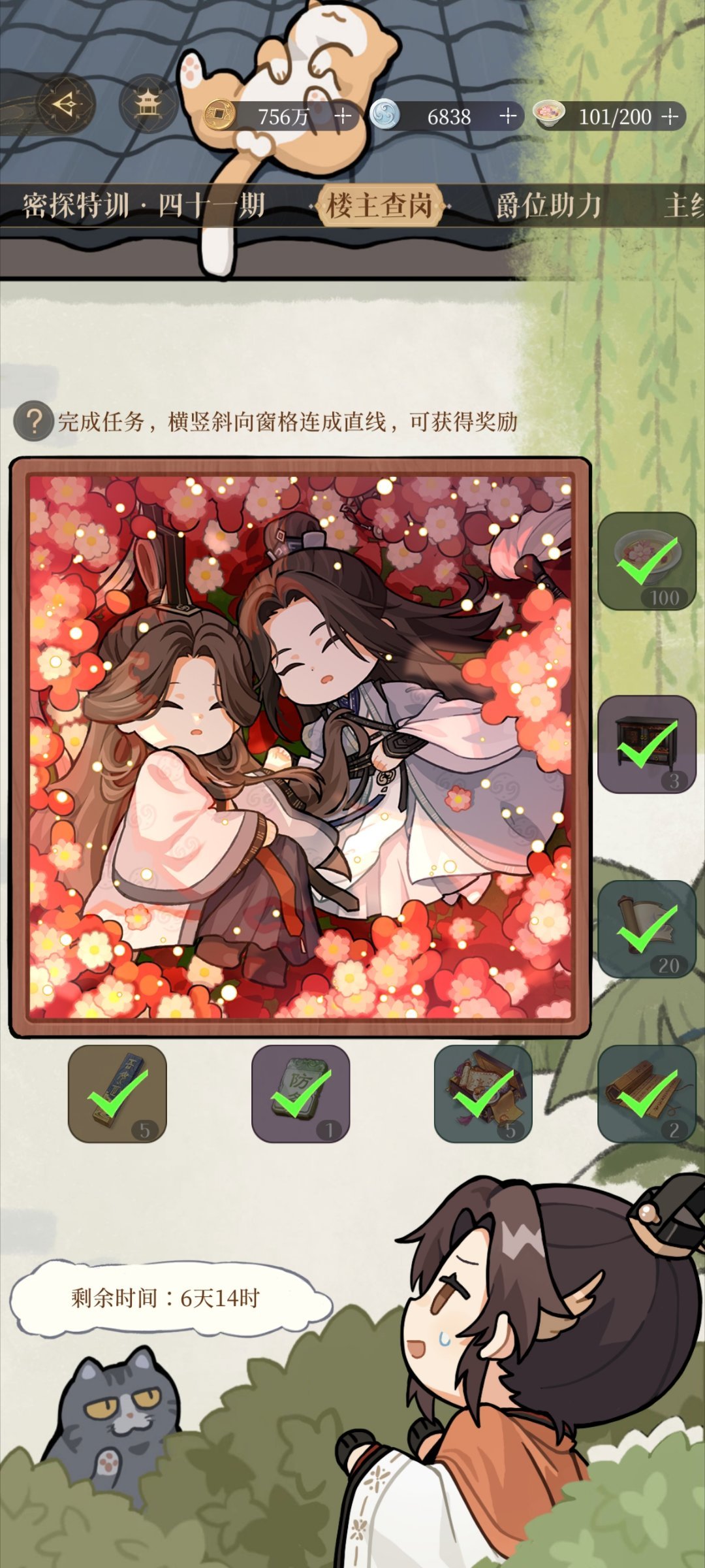 兄妹好幸福啊 