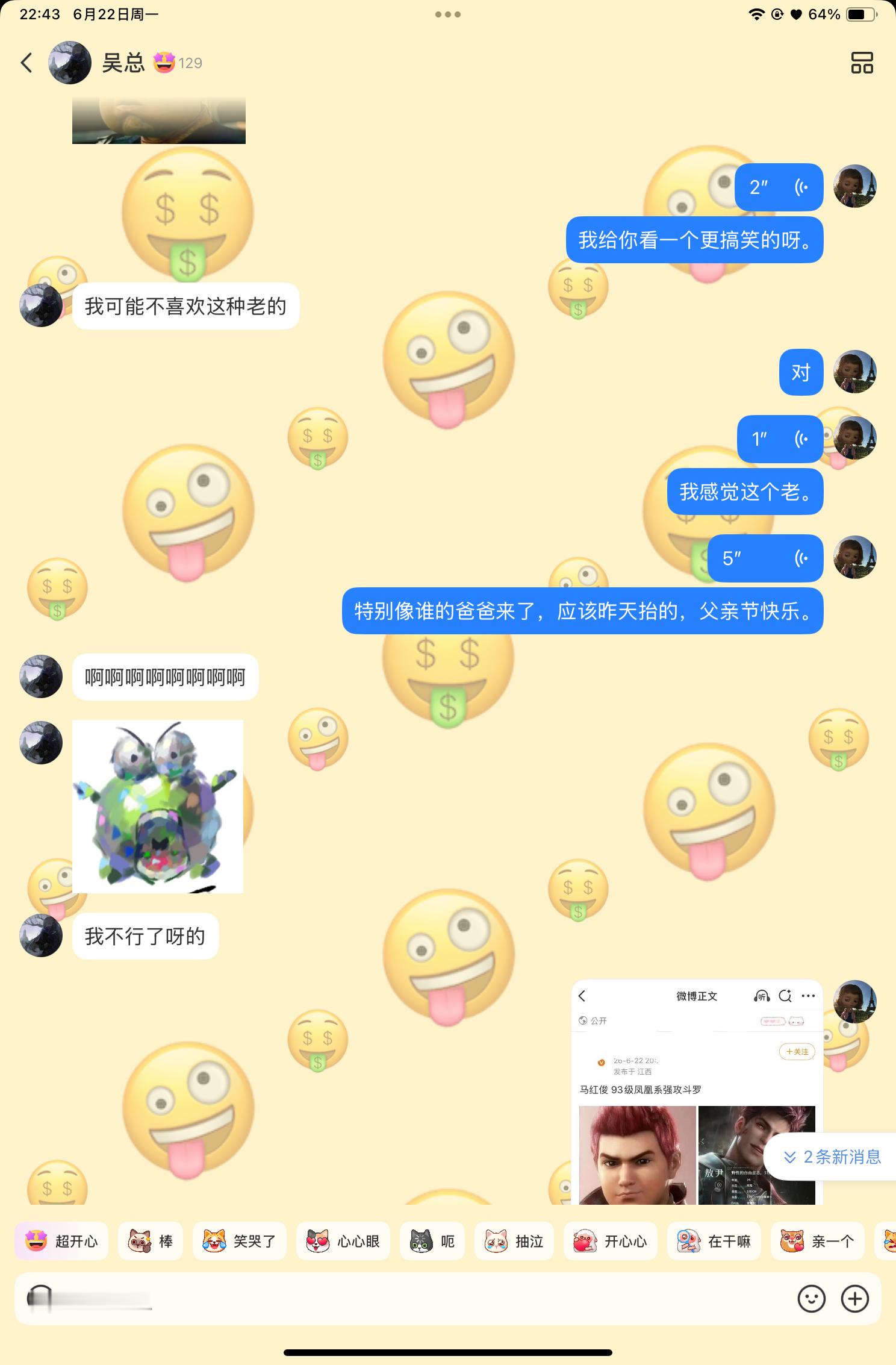 这个乙丑一你们就争吧！ 