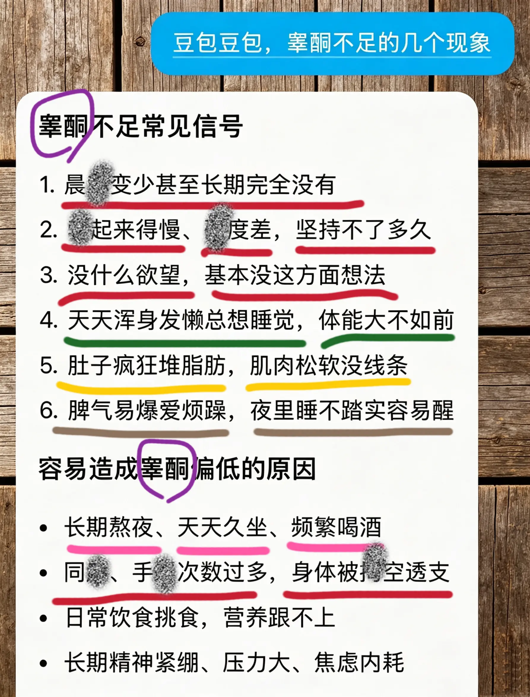 兄弟们自律起来吧 当回事！对自己好点，这个懂行的不用多说了吧可以点开详...