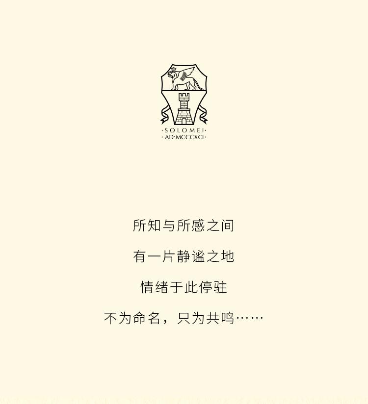 织式天籁 Vol.5