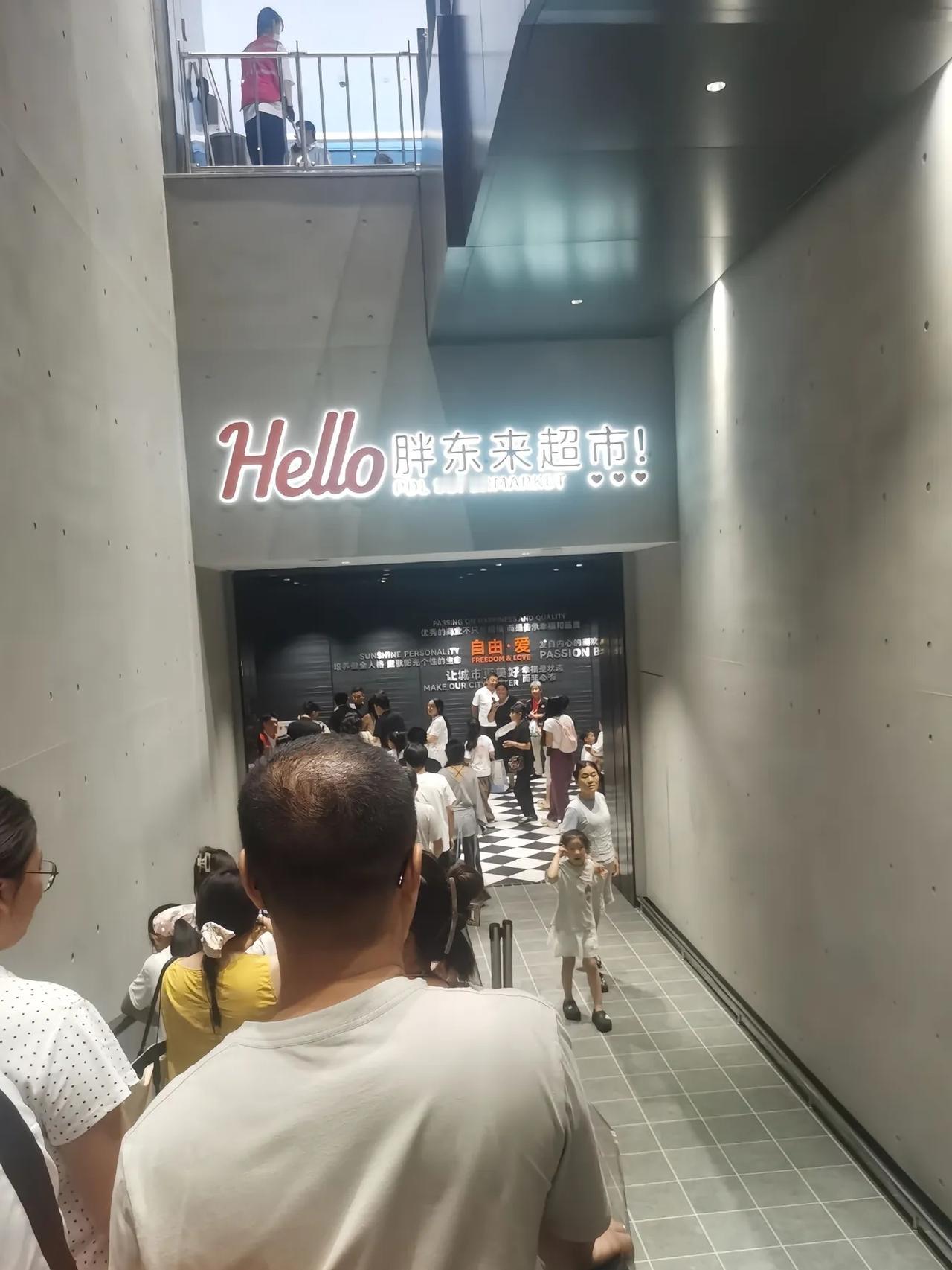 逛胖东来一趟，好多细节真的。

下雨天进店，员工主动帮忙收纳雨伞，避免地面积水打
