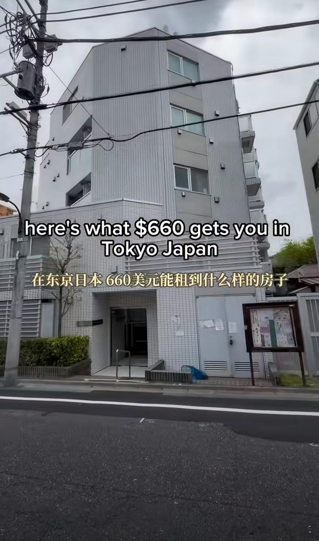 国外博主用660美元在东京租到带“地牢”的奇葩公寓

房子31平方米，一楼没风景