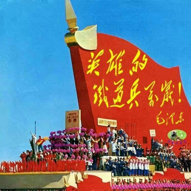 铁道兵各方面都远胜于基建工程兵
铁道兵文化 
铁道兵与基建工程兵，同于1982年