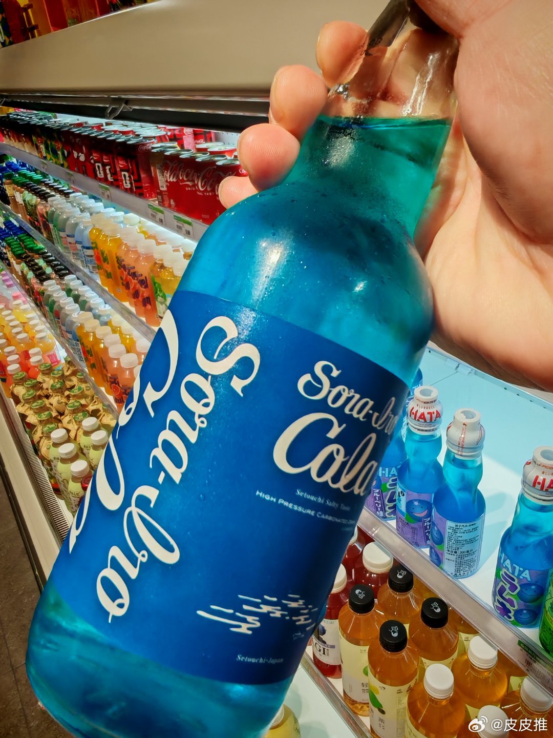 这种蓝色的可乐，大家喝过吗？