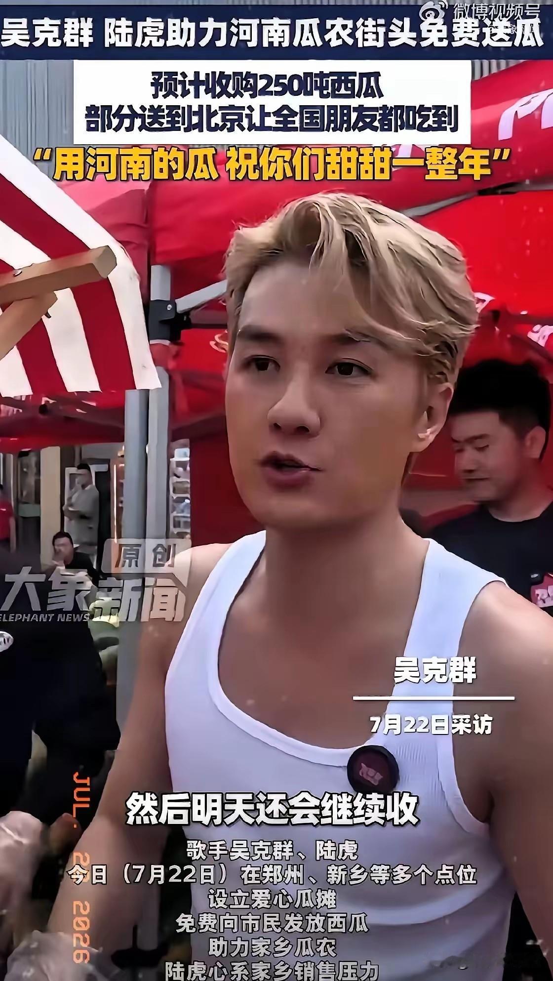 吴克群回应为什么不直播带货，他说我当初跟无忧签合作的时候，第一件事情就是我不直播