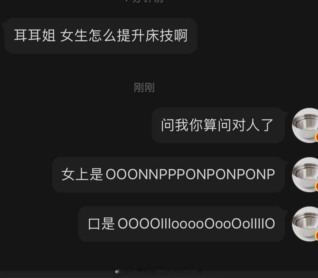 分享图片 ​​​