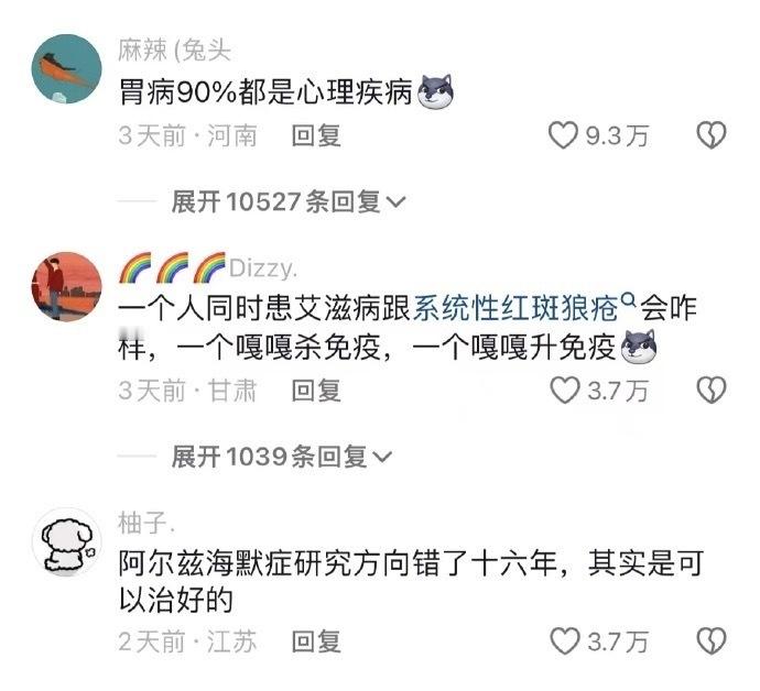 医学领域有哪些人们不愿相信的事实？ 