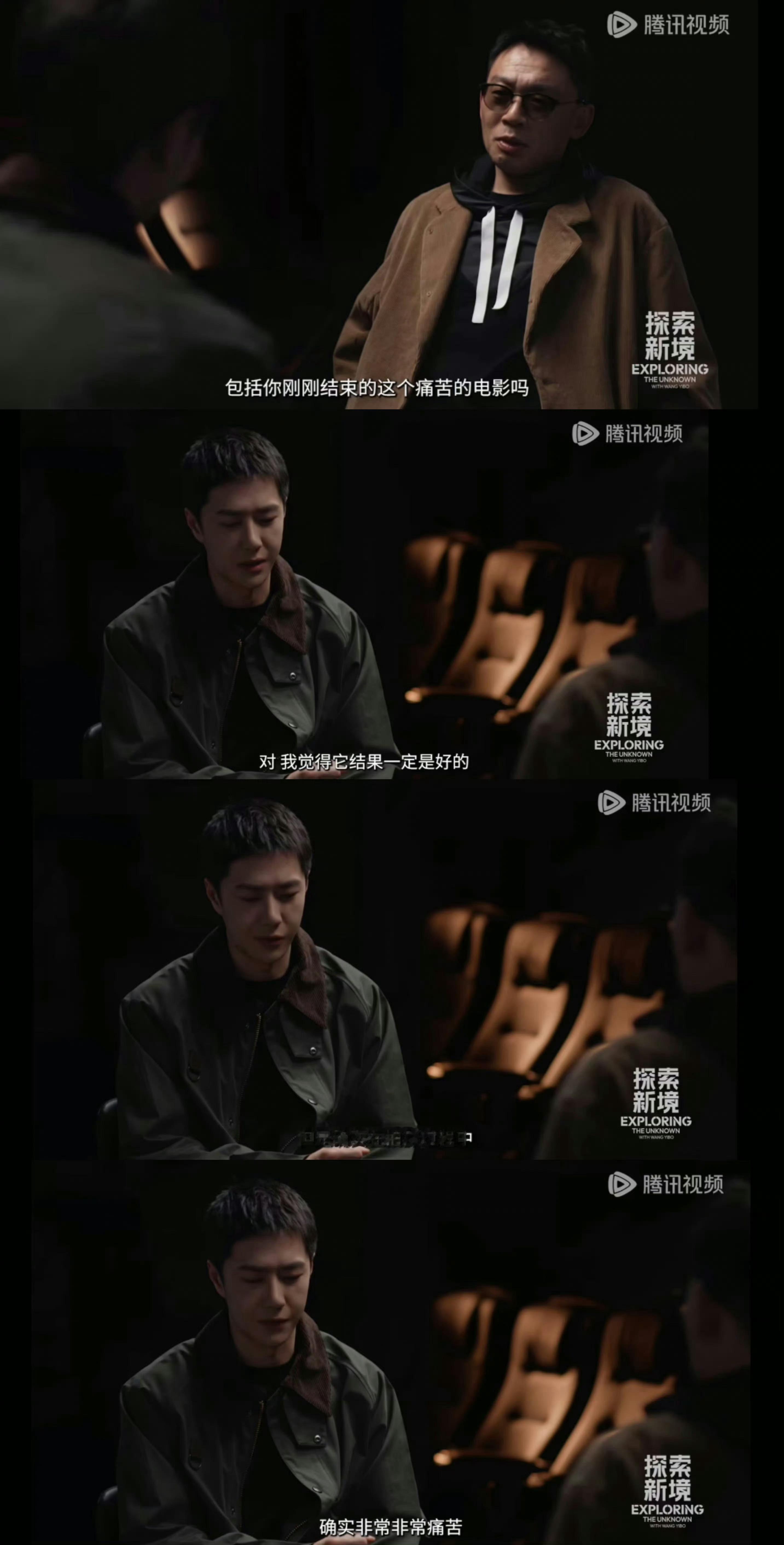 碧波之下，暗流翻涌。从大兴安岭到香港霓虹，《人鱼》完成一场美学迁徙。金鸡班底执镜