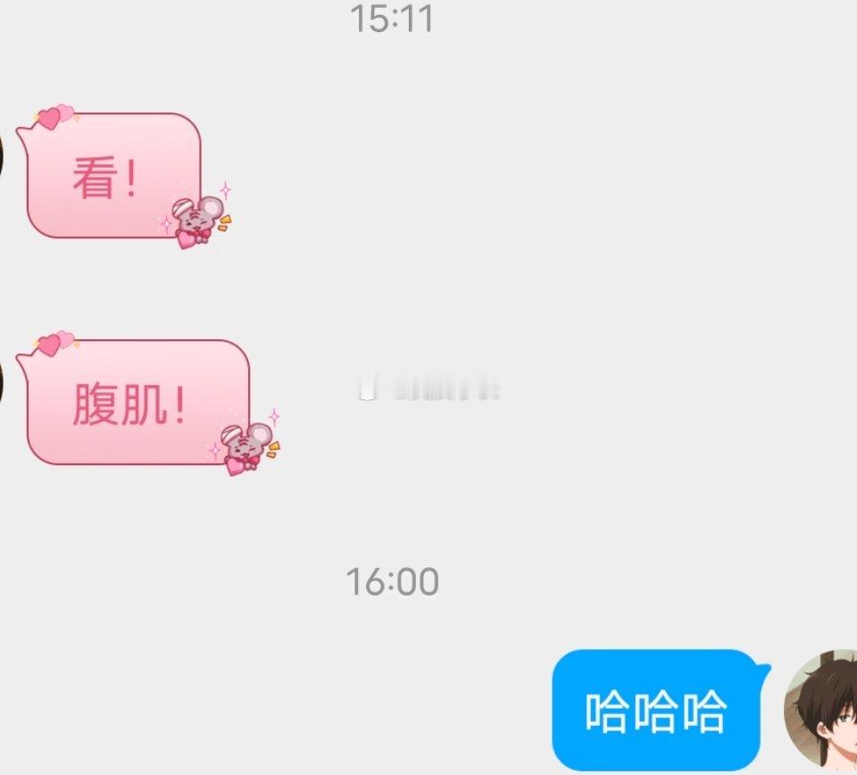 📬看看腹肌！ 