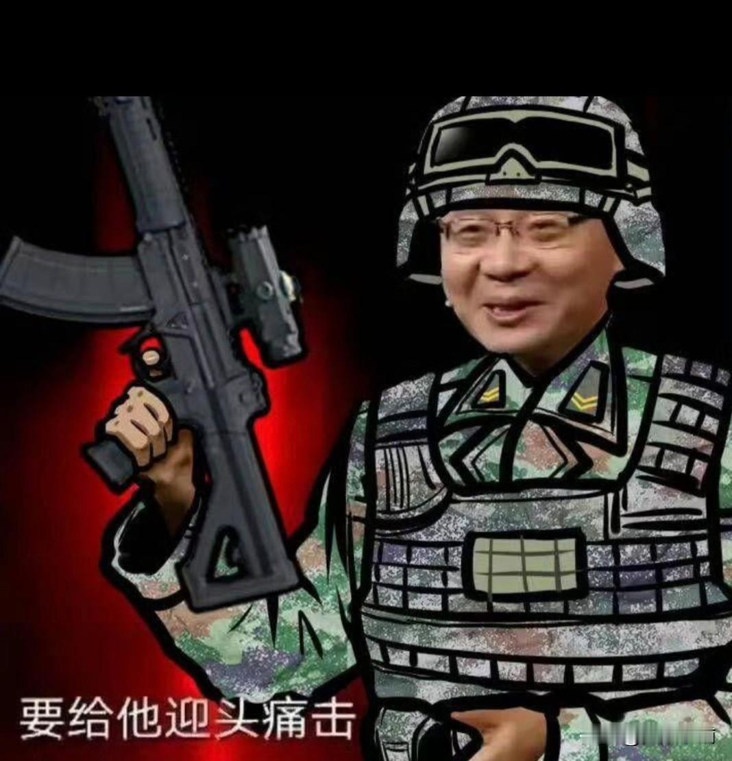 张维为教授的表情包简直杀疯了！！那个经典笑脸配上各种神文案，真的让人划到就忍不住