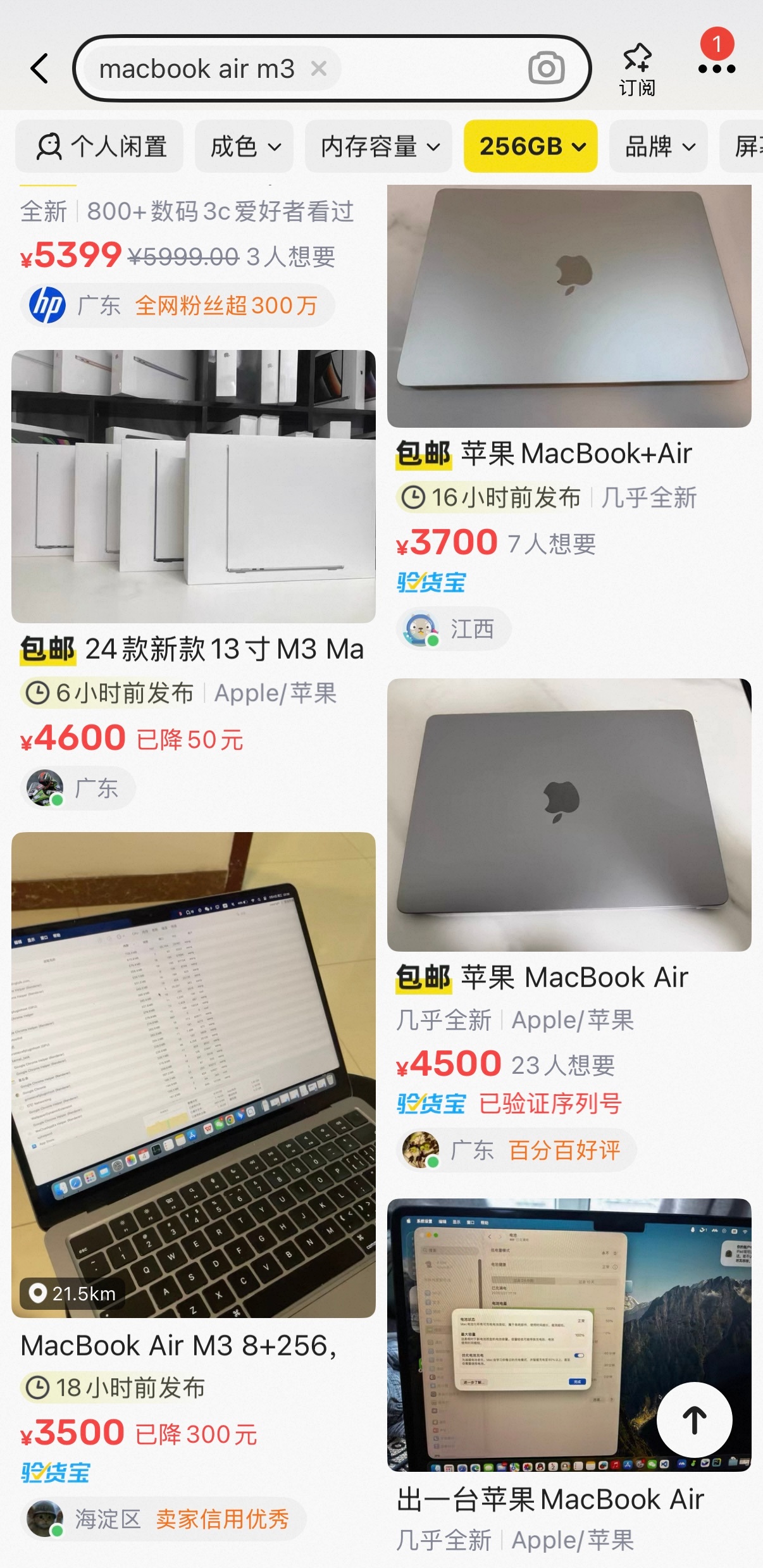 刚才在二手平台查了一下价格，发现全新 MacBook Neo 和二手 M3 Ma