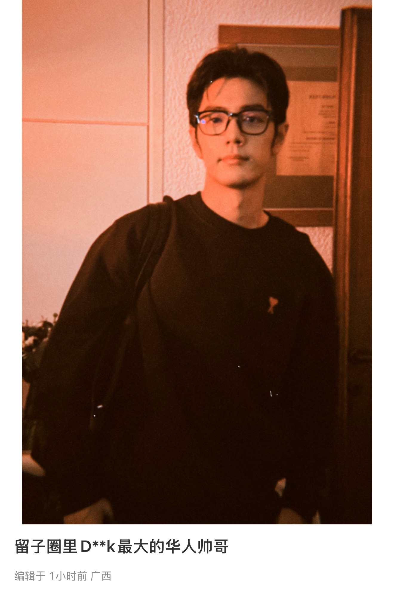 这几张照片真的一股海外留学生味儿 ​​​
