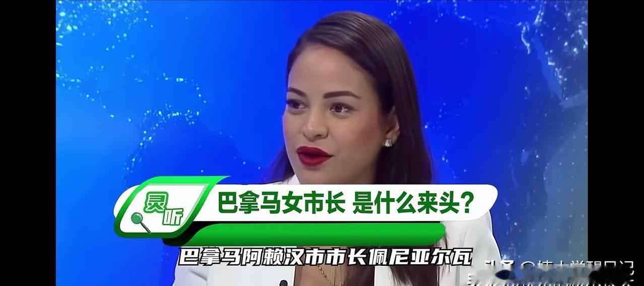 强拆纪念墙，市长被起诉，报应来了？

巴拿马阿赖汉市那个女市长佩尼亚尔瓦，半夜偷