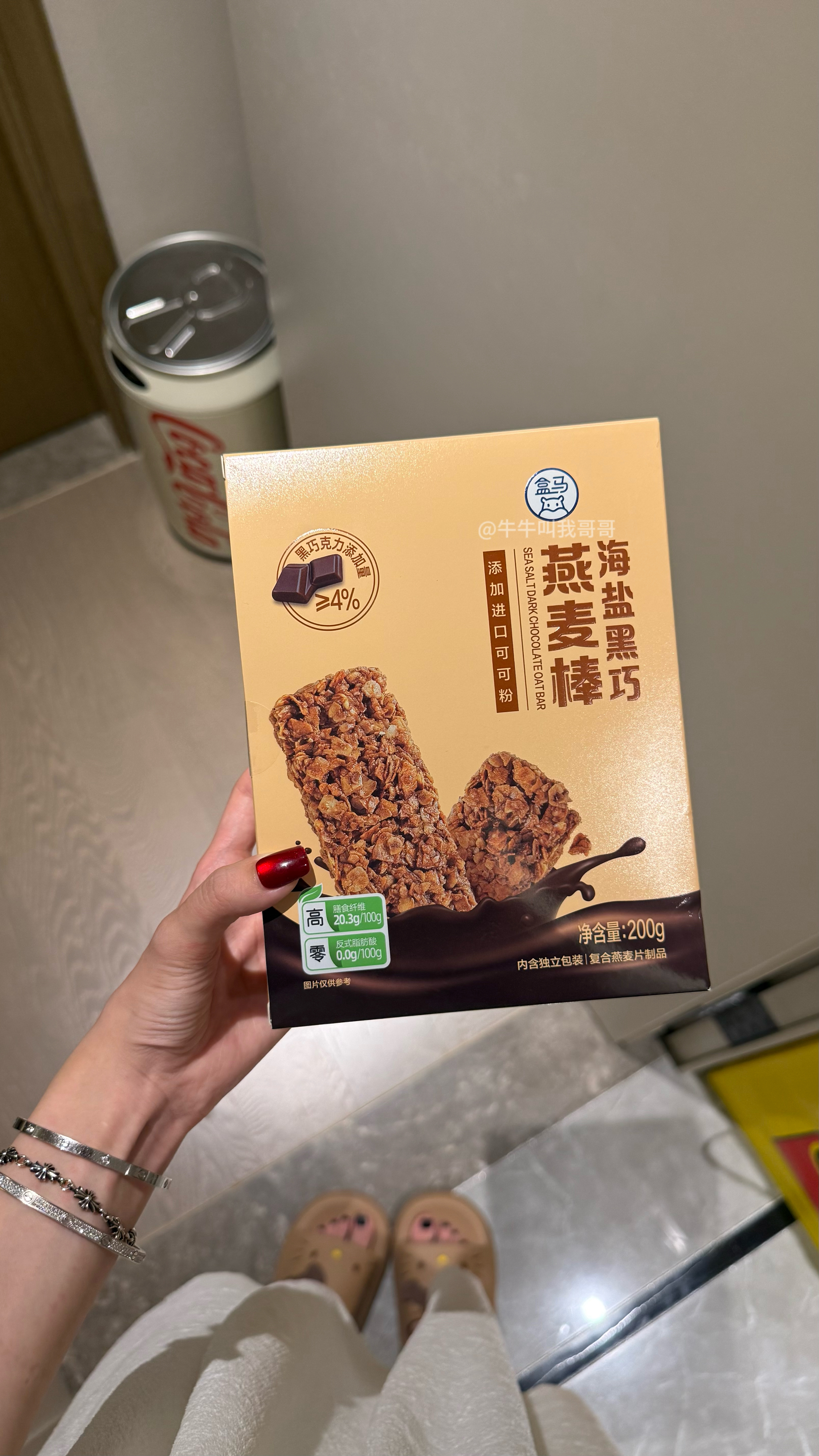 做生活的嚼嚼者๑ᵔ⤙ᵔ๑ ⸝⸝ 