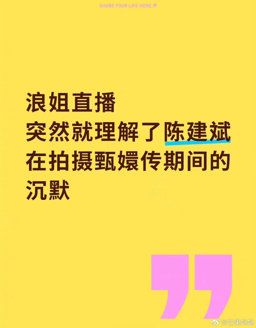 又吵又啰嗦 碎碎念絮絮叨 