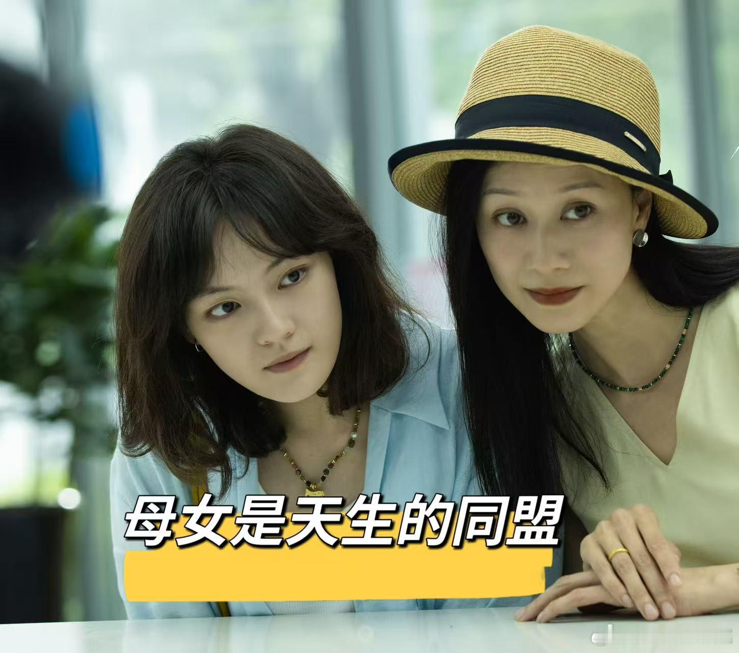 长大的瞬间是发现妈妈也会需要你文淇把顾立言的蜕变演绎得层次丰富，从叛逆抗拒，到慢