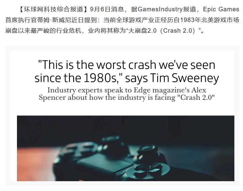AI越火，越能看懂中科曙光为什么一直做存储
看完Epic CEO这番话更能理解中