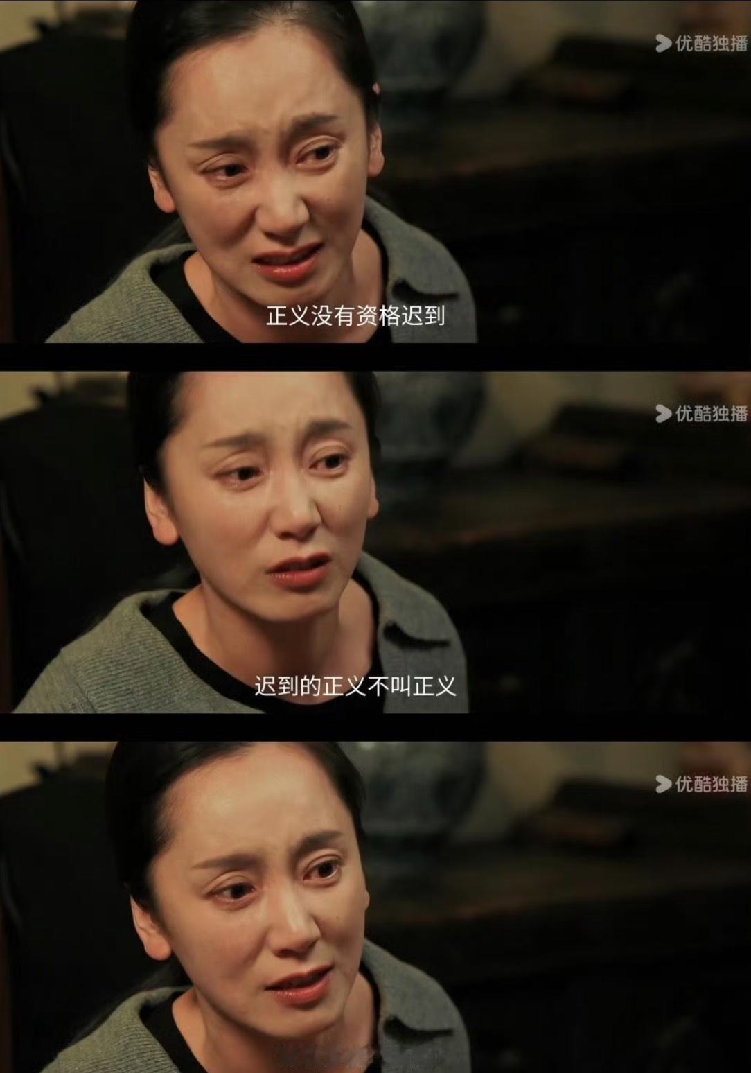 《以法之名》最让人共情的两段台词‼️
张文菁：正义没有资格迟到⏰，迟到的不叫正义