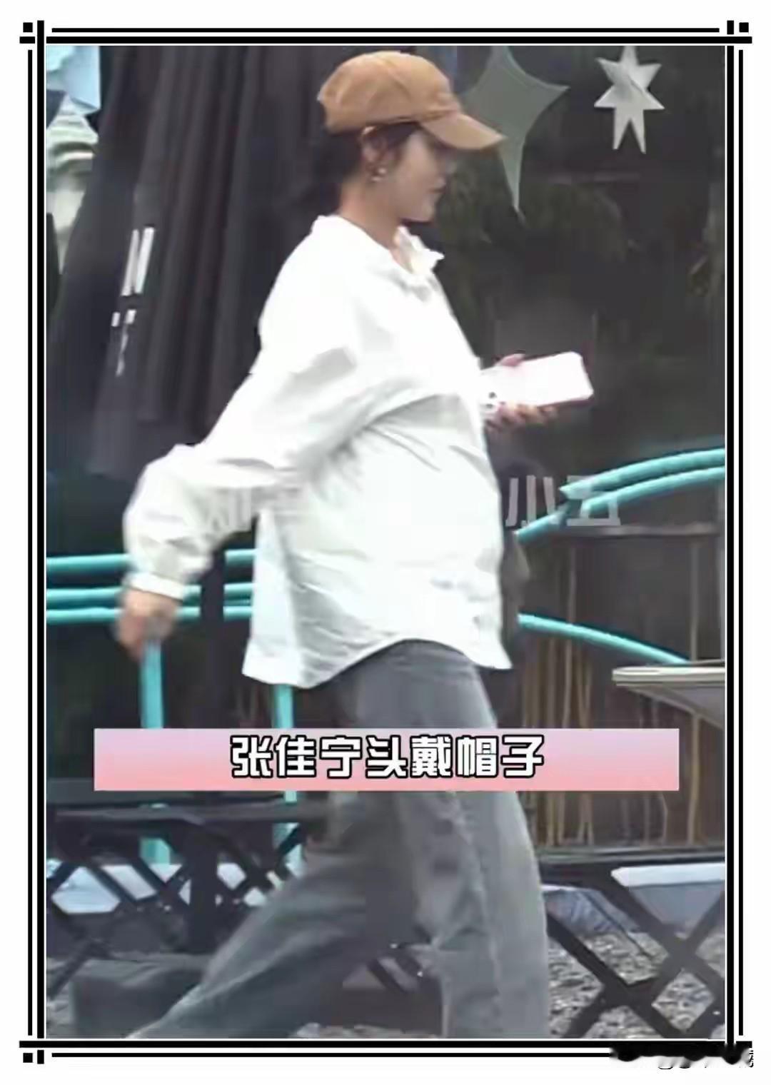 张佳宁，孕肚好明显啊！现在的问题是，向舅舅温大医报备了吗？佳宁单亲家庭，舅舅张晓