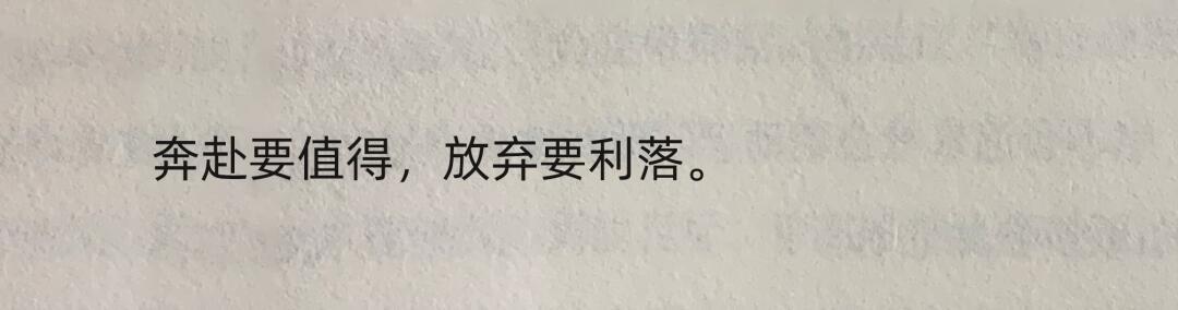 “救命！好喜欢这句😭” ​​​