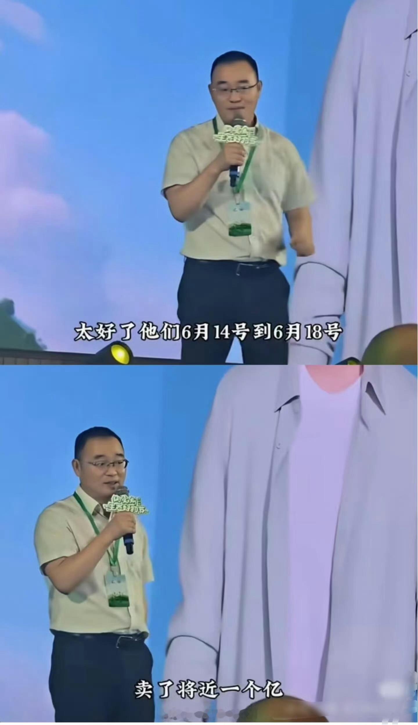 肖战，1个亿！肖战超能官方战报，光线上就一个亿，太牛了👍肖战超能官方战报肖战