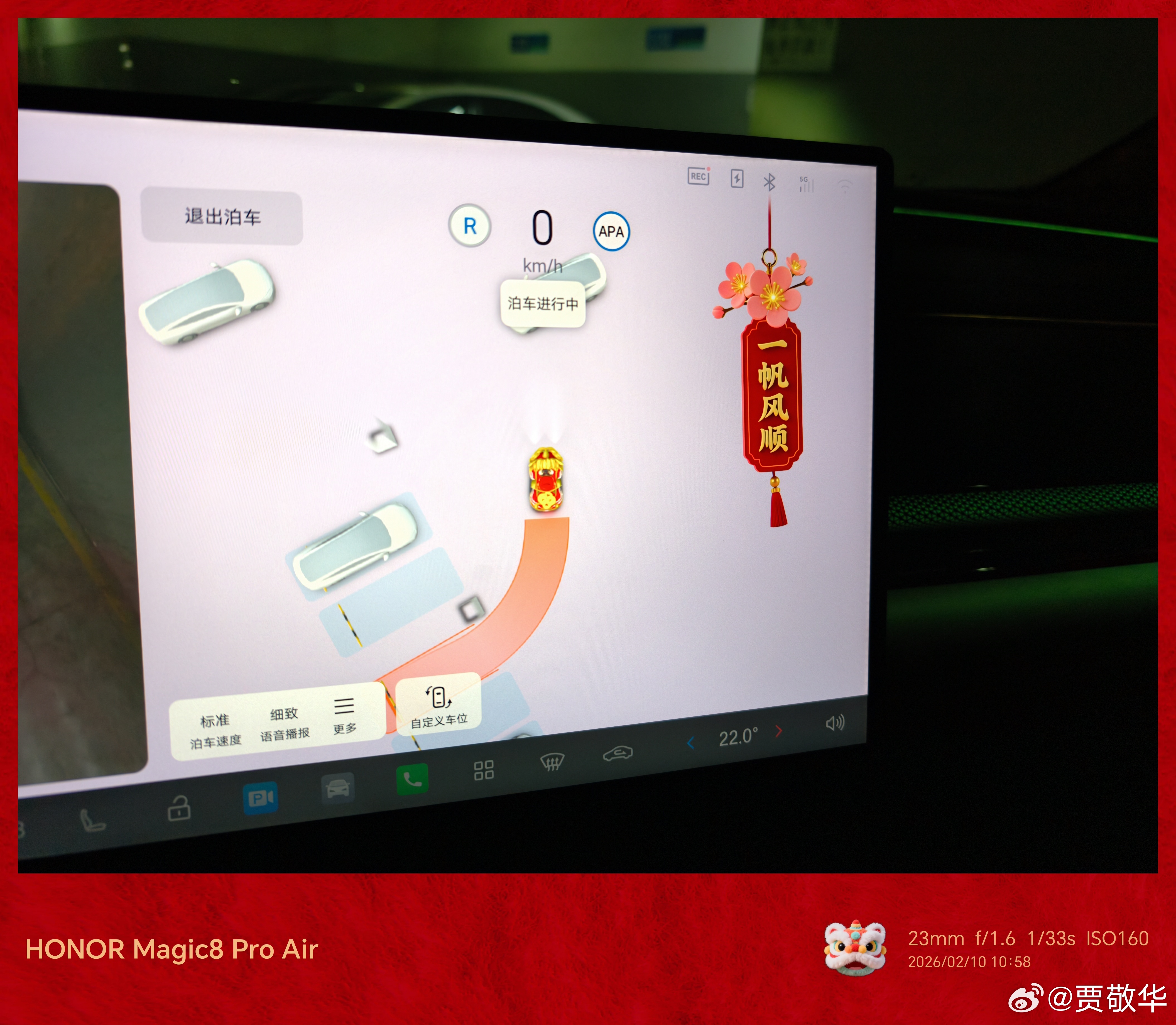 电车的仪式感很浓，春节氛围直接拉满，这有点意思了。 