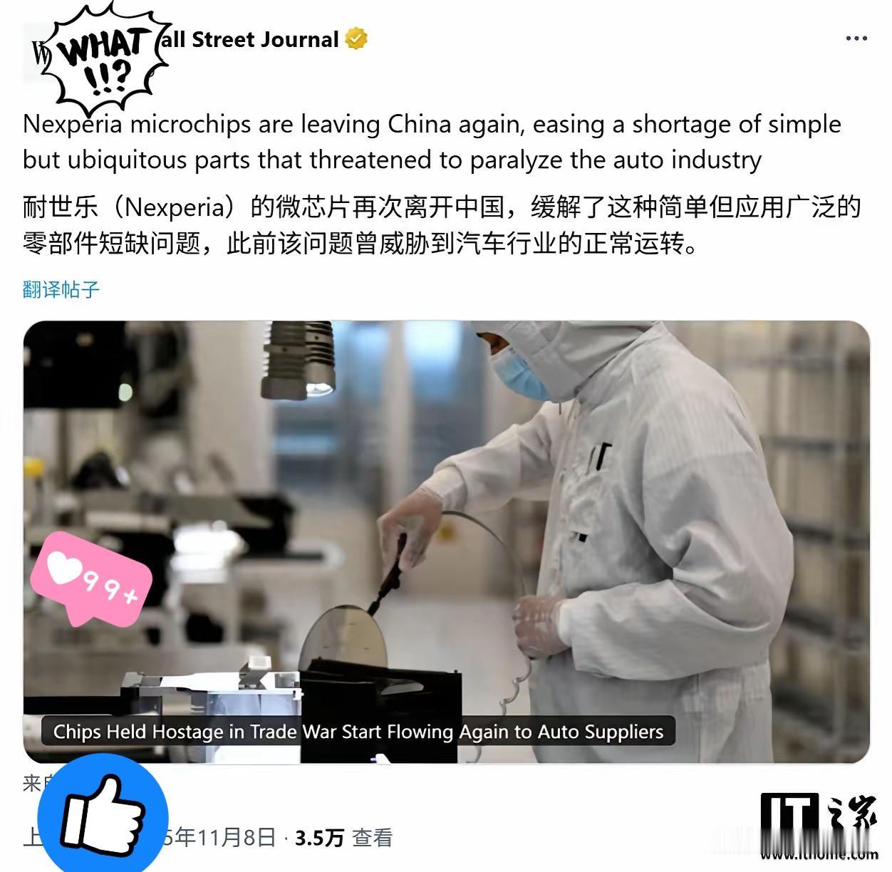 中国重大胜利！荷兰低头认错，撤销非法接管令将控制权还给中国，欧洲汽车巨头全部站在