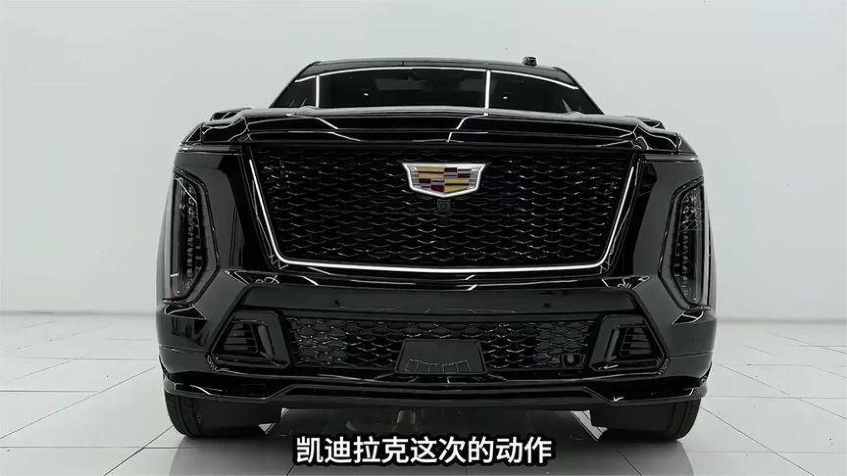 豪车市场变，凯迪拉克新动作惹谁不满？