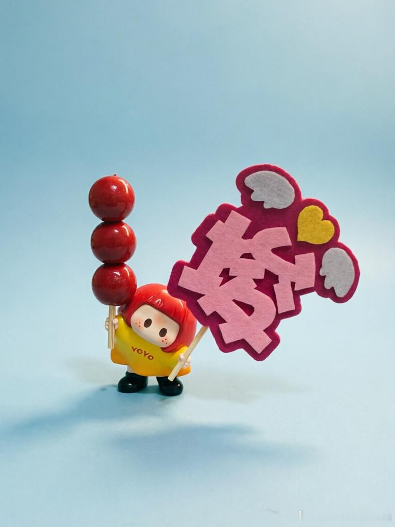 我担叫埈埈，爱吃糖葫芦！ 