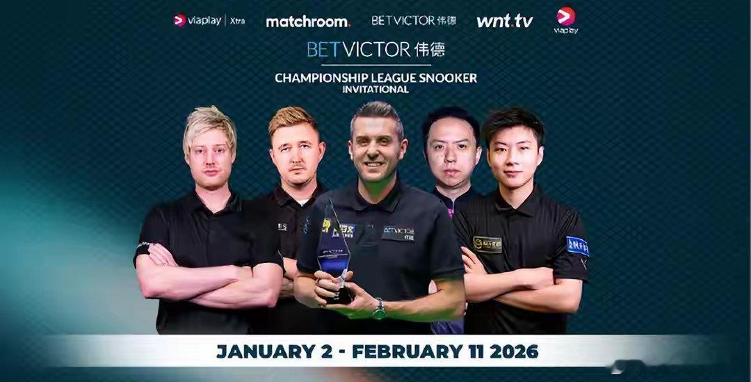 斯诺克冠军联赛：赵心童7连胜终结 塞尔比3-1夺冠晋级赵心童1比3塞尔比 北京时